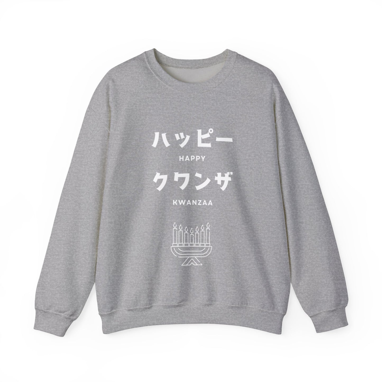 Happy Kwanzaa in Japanese - Holiday Sweatshirt