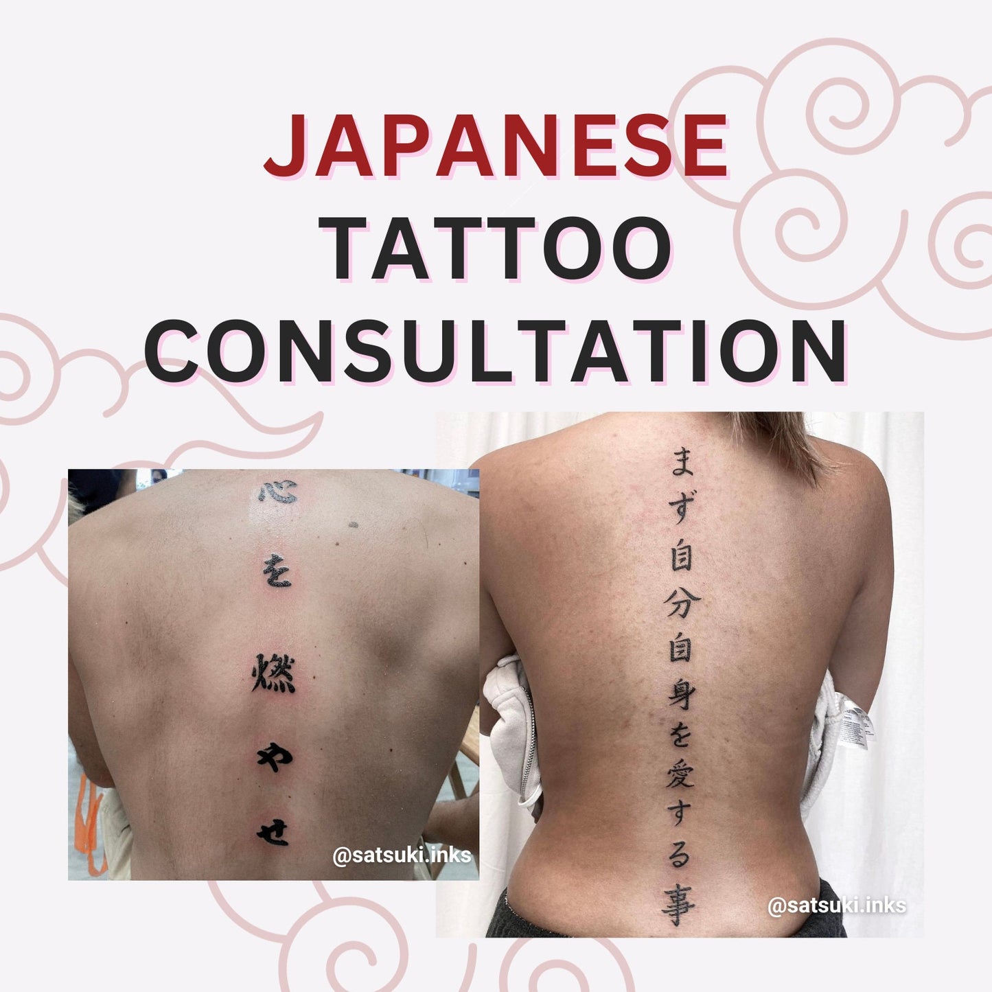 Japanese Tattoo Consultation | Proofread your tattoo, translation, Anime, Japan, Demon Slayer, Jujutsu Kaisen, Naruto, my hero academia, jjk