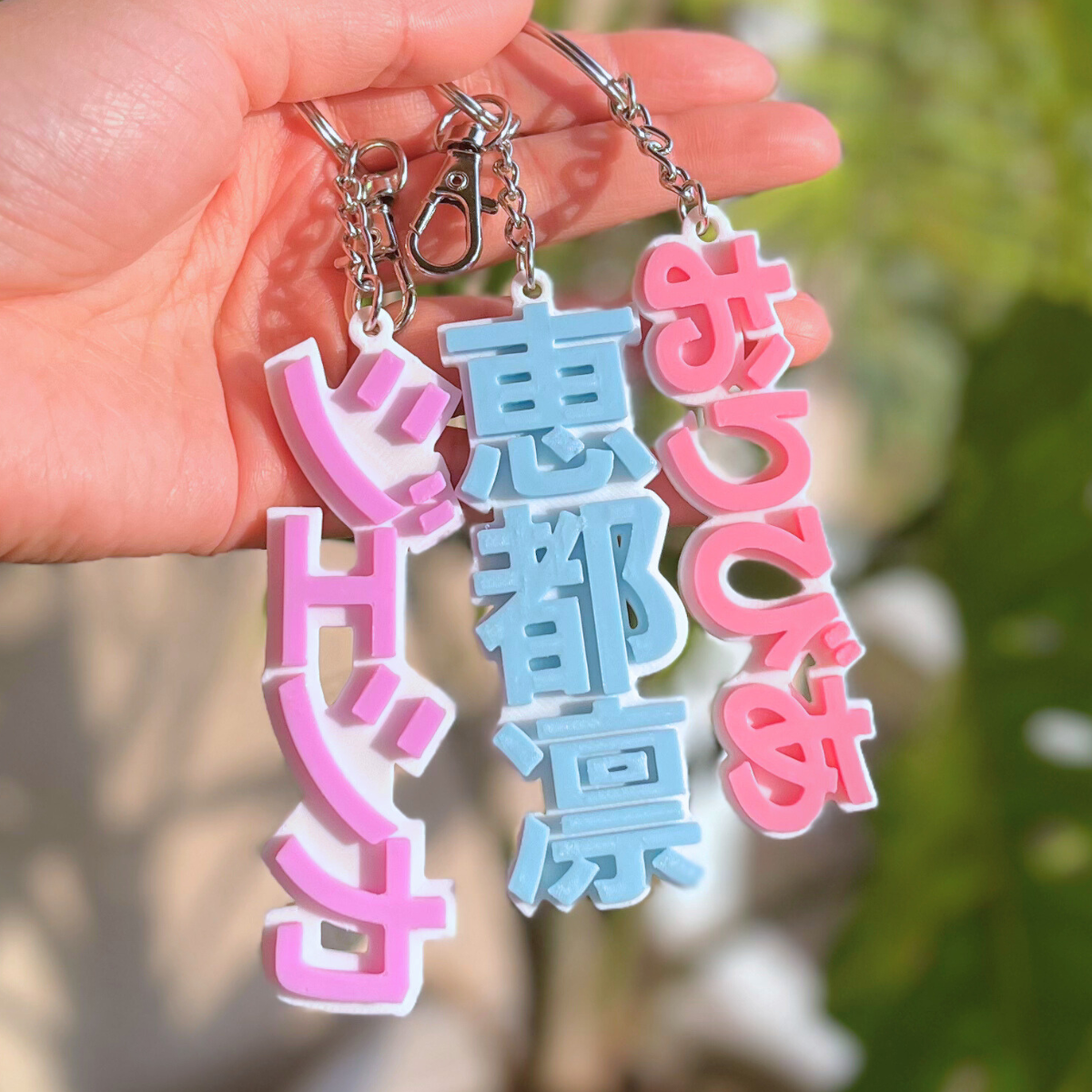 Personalized Japanese Name Keychain - Custom Gift | Sakura Signatures