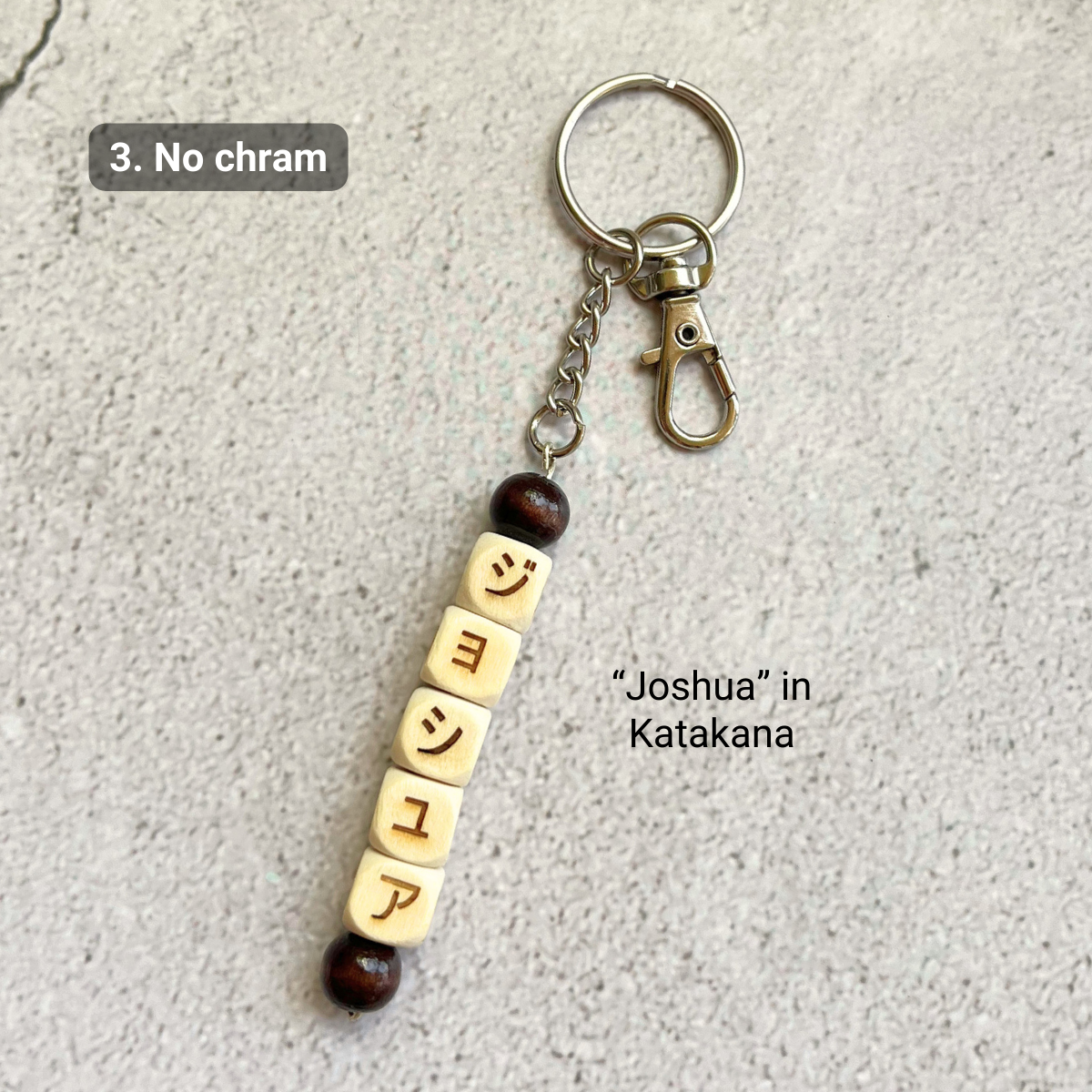 [Your Name in Japanese] Wooden Beaded Keychain