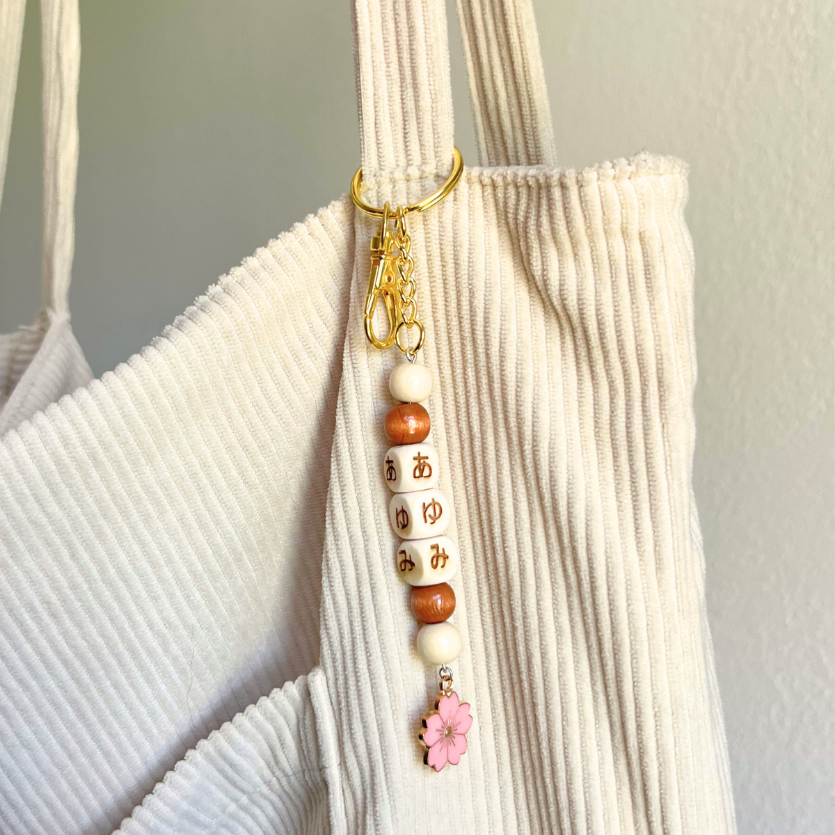 [Your Name in Japanese] Wooden Beaded Keychain