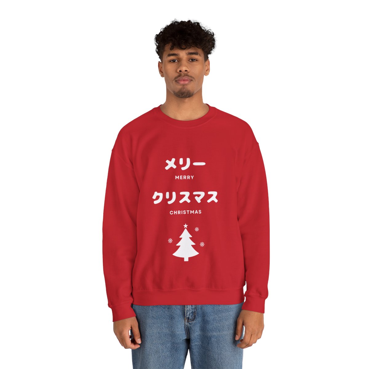 Merry Christmas in Japanese Holiday Ugly Sweater Sakura Signatures