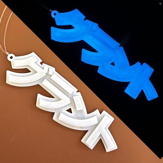[Your name in Japanese] Glow in The Dark 3D Car Ornament
