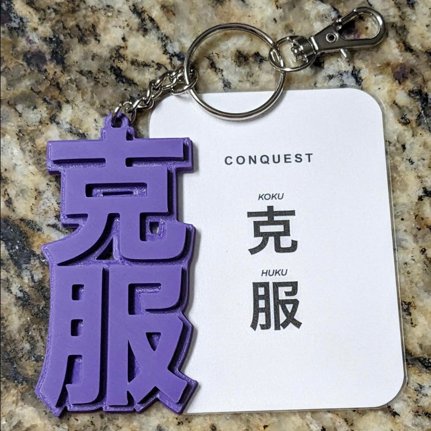 Your Name in JAPANESE - Name/Pronunciation Card – Sakura Signatures