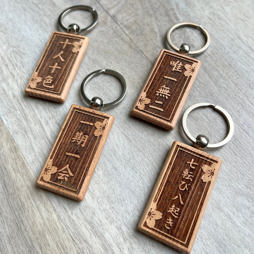 Japanese Proverb Keychain | Carry a piece of Japanese wisdom with you ...
