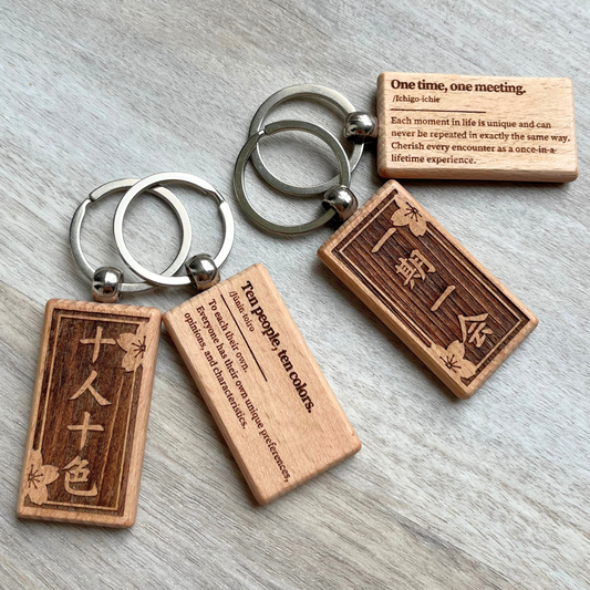 Japanese Proverb Keychain