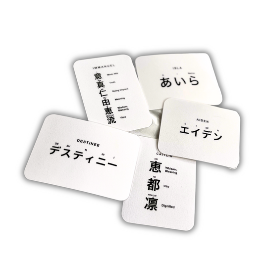 [Your name in Japanese] Name/Pronunciation Card