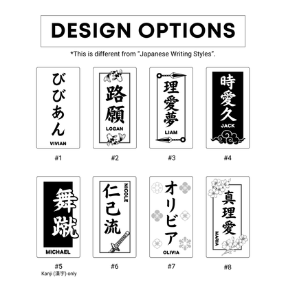 [Your name in Japanese] Wooden Keychain