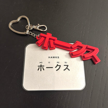 YOUR NAME in JAPANESE! Name Card | Custom gift, Birthday gift, Demon Slayer, Jujutsu Kaisen, Naruto, Japan, my hero academia, Anime