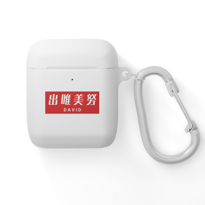 [Your name in Japanese] AirPods/AirPords Pro Case